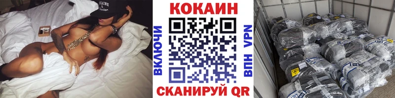 Где купить наркоту Сафоново APVP  Cocaine  Меф  МАРИХУАНА  ГАШ 