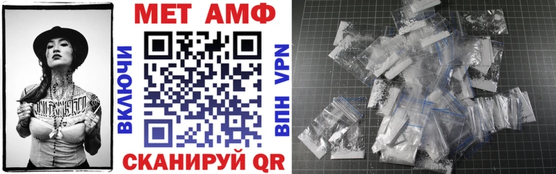 Amphetamine VHQ Сафоново