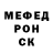 A-PVP крисы CK alexandervk70