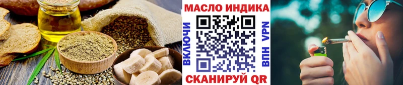 Еда ТГК конопля  маркетплейс наркотические препараты  Сафоново 