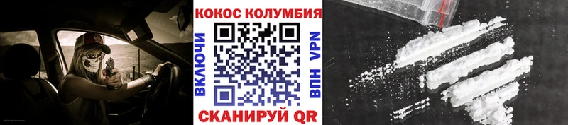 kraken ONION  Сафоново  Cocaine Колумбийский  купить  