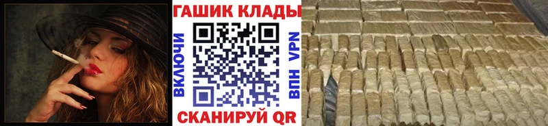 ГАШИШ гарик где купить наркоту Сафоново