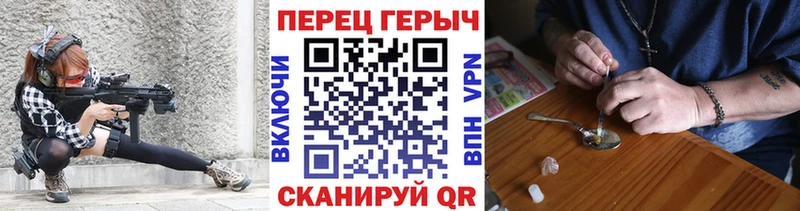 Героин Heroin  MEGA рабочий сайт  Сафоново 