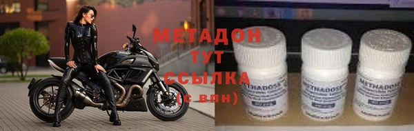не бодяженный Балахна