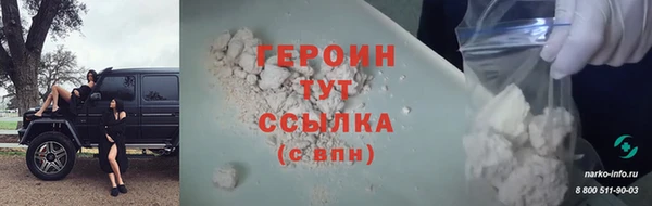 героин Аркадак