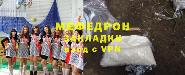 гашик Балабаново