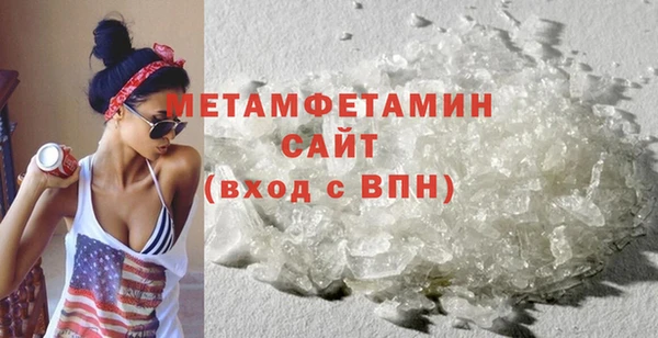 гашик Балабаново