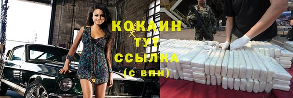 не бодяженный Балахна