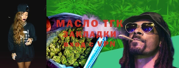 не бодяженный Балахна