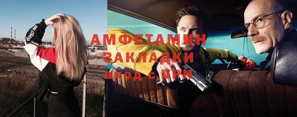гашик Балабаново