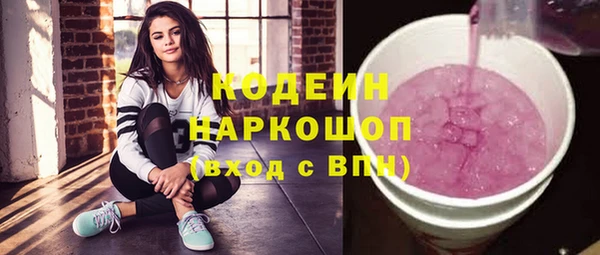 не бодяженный Балахна