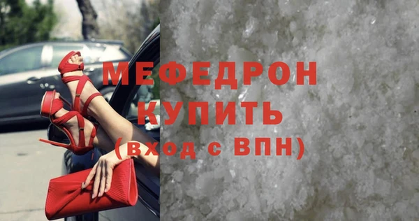 не бодяженный Балахна