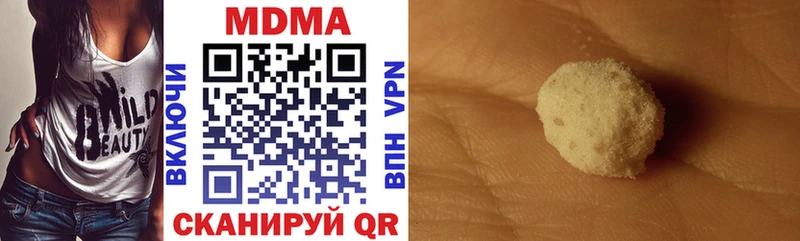 OMG вход  Сафоново  MDMA Molly  darknet телеграм  купить закладку 
