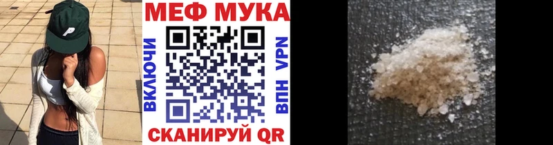 даркнет сайт Сафоново Мефедрон 4 MMC