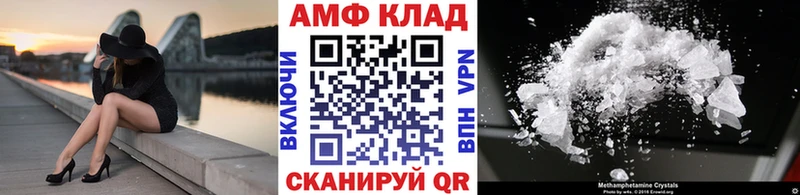 Метамфетамин Methamphetamine  сайты даркнета официальный сайт  Сафоново  купить наркотики сайты 