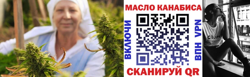 как найти наркотики  Сафоново  ТГК THC oil 