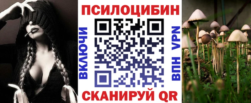 Галлюциногенные грибы GOLDEN TEACHER  Сафоново 