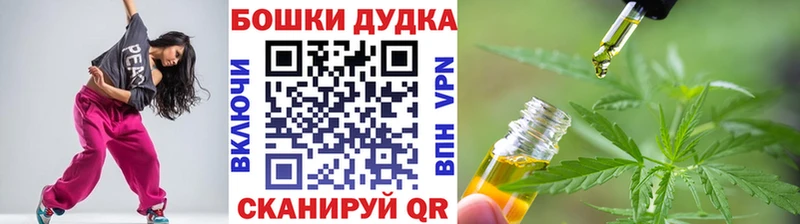МАРИХУАНА семена Сафоново